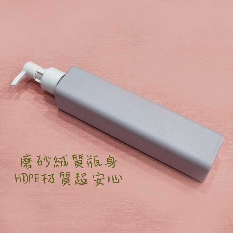 ●超美!!250ml紫色磨砂毛絨料按壓瓶●乳液 按壓瓶 壓瓶 體乳 分裝瓶 精華液 保養品 高級質感 紫色 HDPE-細節圖5
