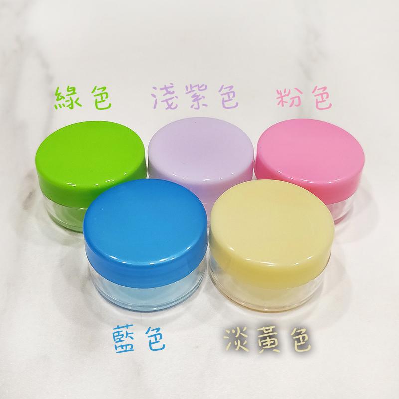 ●10g多色可挑小霜瓶 PS材質 厚實質感 膏霜瓶 透明盒底 出遊攜帶 分裝盒 出國分裝瓶 粉色 紫色 10克-細節圖2