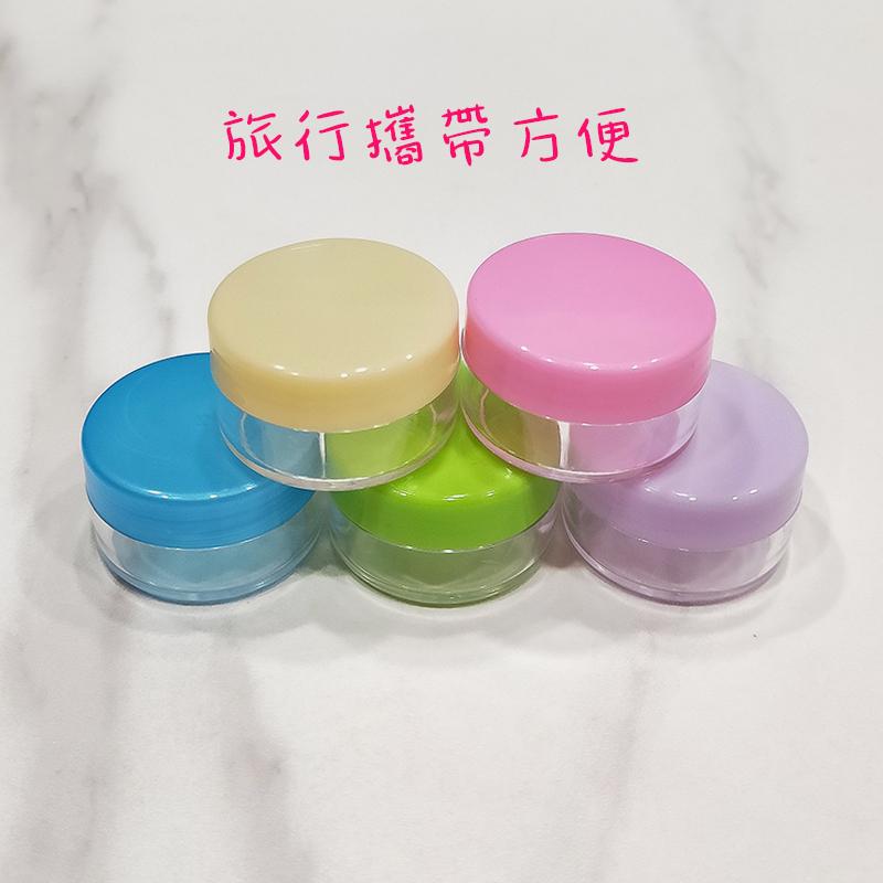 ●10g多色可挑小霜瓶 PS材質 厚實質感 膏霜瓶 透明盒底 出遊攜帶 分裝盒 出國分裝瓶 粉色 紫色 10克-細節圖3