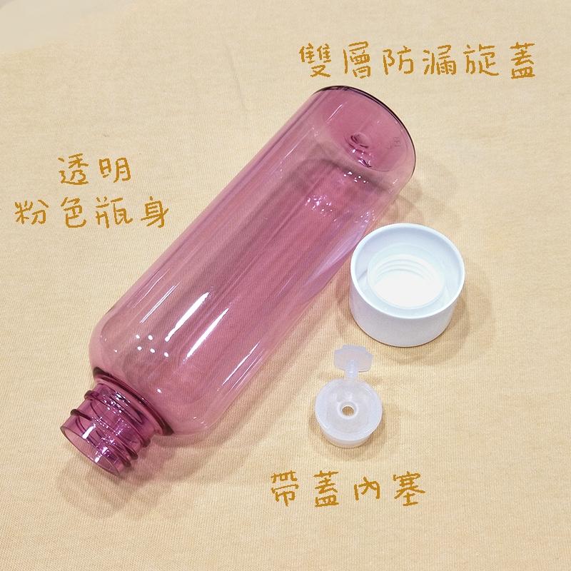 ●超美透粉化妝水瓶空瓶附內塞200ml●透明粉色 化妝水 精華露 酒精 卸妝水 大容量 卸妝液 分裝瓶-細節圖2