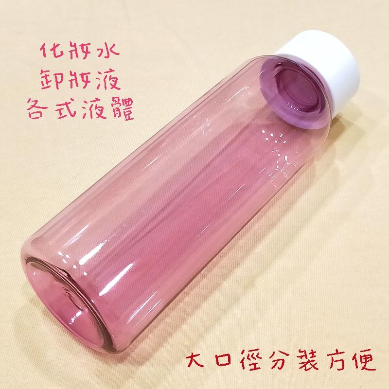 ●超美透粉化妝水瓶空瓶附內塞200ml●透明粉色 化妝水 精華露 酒精 卸妝水 大容量 卸妝液 分裝瓶-細節圖4