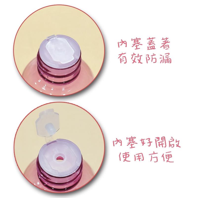 ●超美透粉化妝水瓶空瓶附內塞200ml●透明粉色 化妝水 精華露 酒精 卸妝水 大容量 卸妝液 分裝瓶-細節圖5
