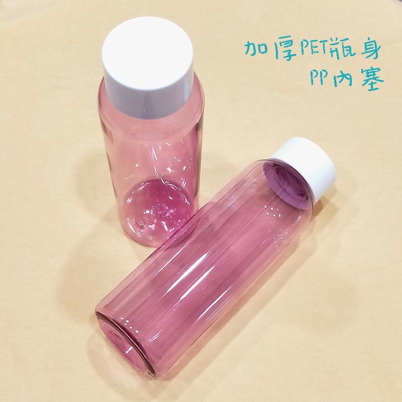 ●超美透粉化妝水瓶空瓶附內塞200ml●透明粉色 化妝水 精華露 酒精 卸妝水 大容量 卸妝液 分裝瓶-細節圖6
