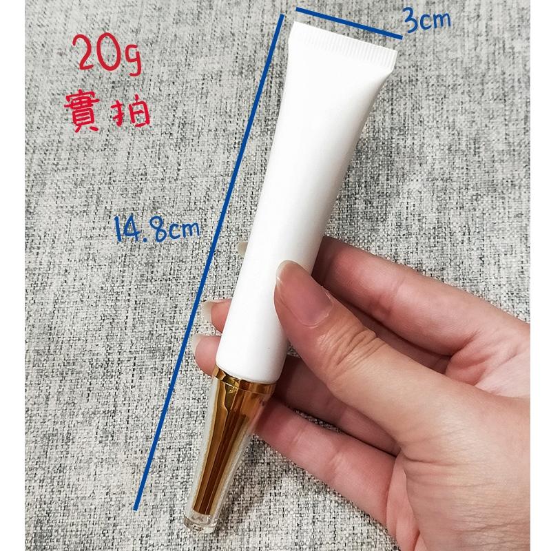 ●超美!!20g高級白色眼霜軟管擠壓空瓶●內金壓克力喇叭蓋 含內塞 分裝軟管 實拍 分裝瓶 分裝管 軟管-細節圖5