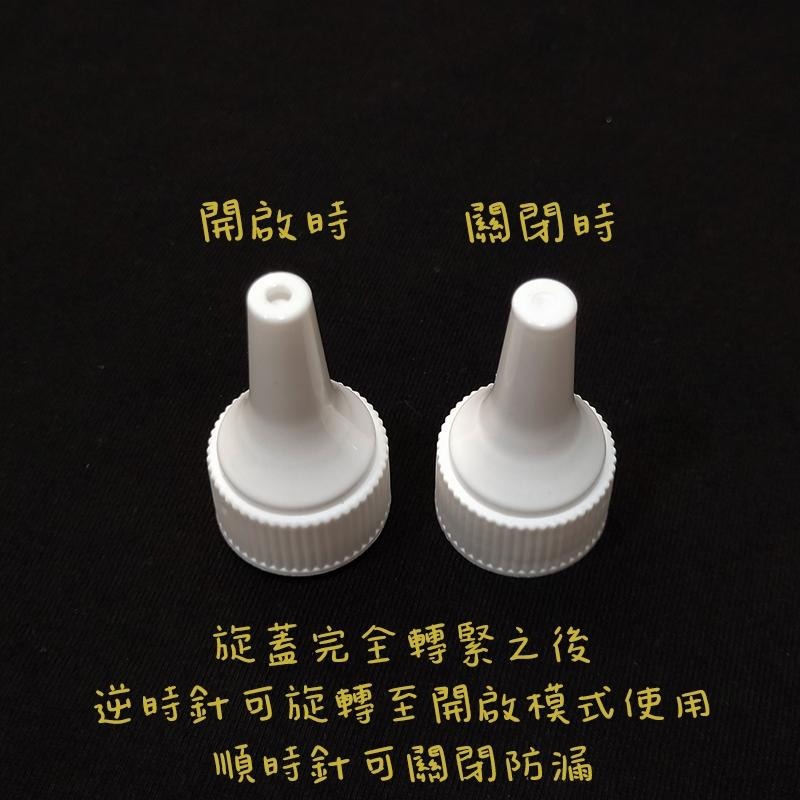 ●超美!!100g高級磨砂淺綠色軟管擠壓空瓶●獨家可開關自鎖蓋 尖嘴蓋 分裝軟管 實拍 分裝瓶 分裝管 軟管 附蓋子-細節圖3