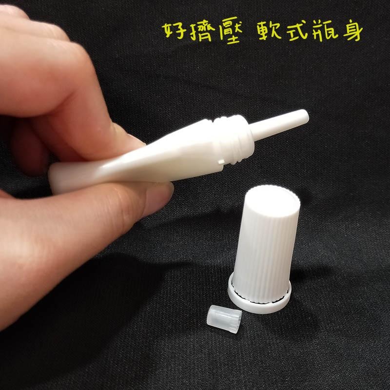 ●全新獨立包裝乾淨衛生!!10ml粉末分裝白色空瓶●粉末空瓶 擠壓瓶 乾粉瓶 HDPE 隨身瓶 攜帶瓶  四件組-細節圖3