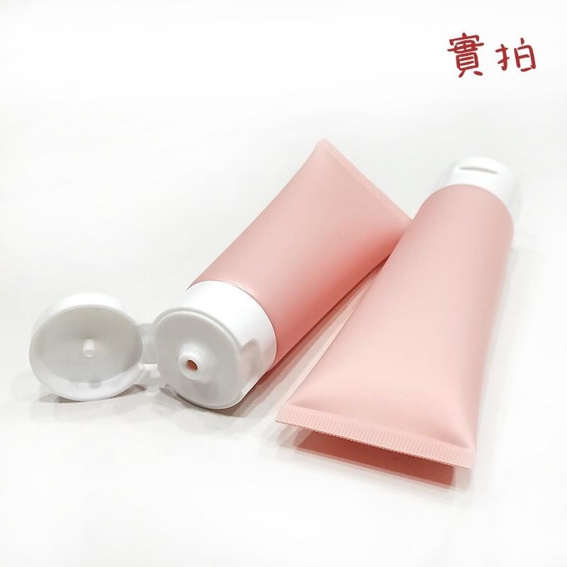 ●可愛粉色系!80g磨砂粉色軟管+白色掀蓋●軟管瓶/分裝瓶罐/粉紅色/白色翻蓋 分裝軟管 PE管 分裝瓶 磨砂系列-細節圖5