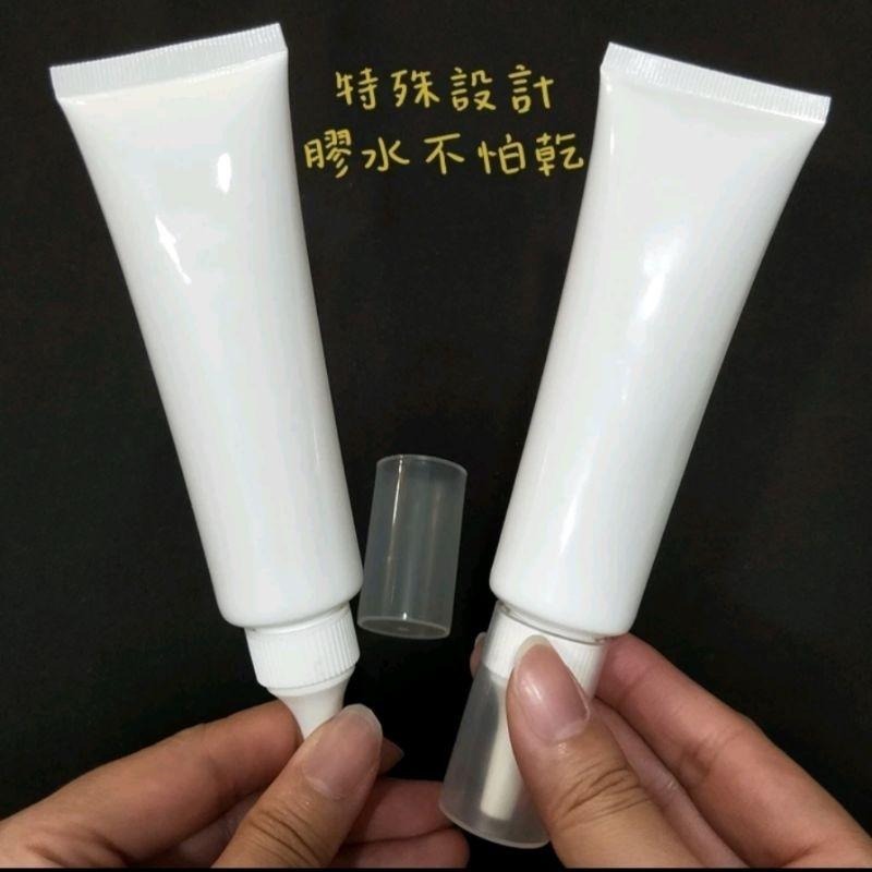 ●超美!!50g高級亮面白色軟管擠壓空瓶●獨家可開關自鎖蓋 尖嘴蓋 分裝軟管 分裝瓶 分裝管 軟管 附蓋子-細節圖4