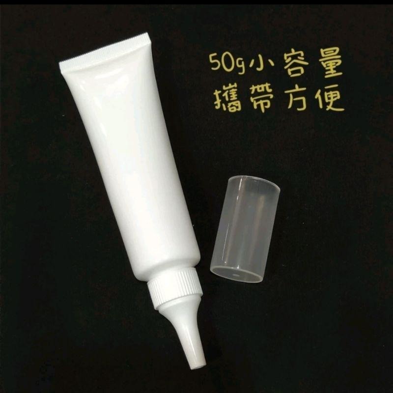 ●超美!!50g高級亮面白色軟管擠壓空瓶●獨家可開關自鎖蓋 尖嘴蓋 分裝軟管 分裝瓶 分裝管 軟管 附蓋子-細節圖5