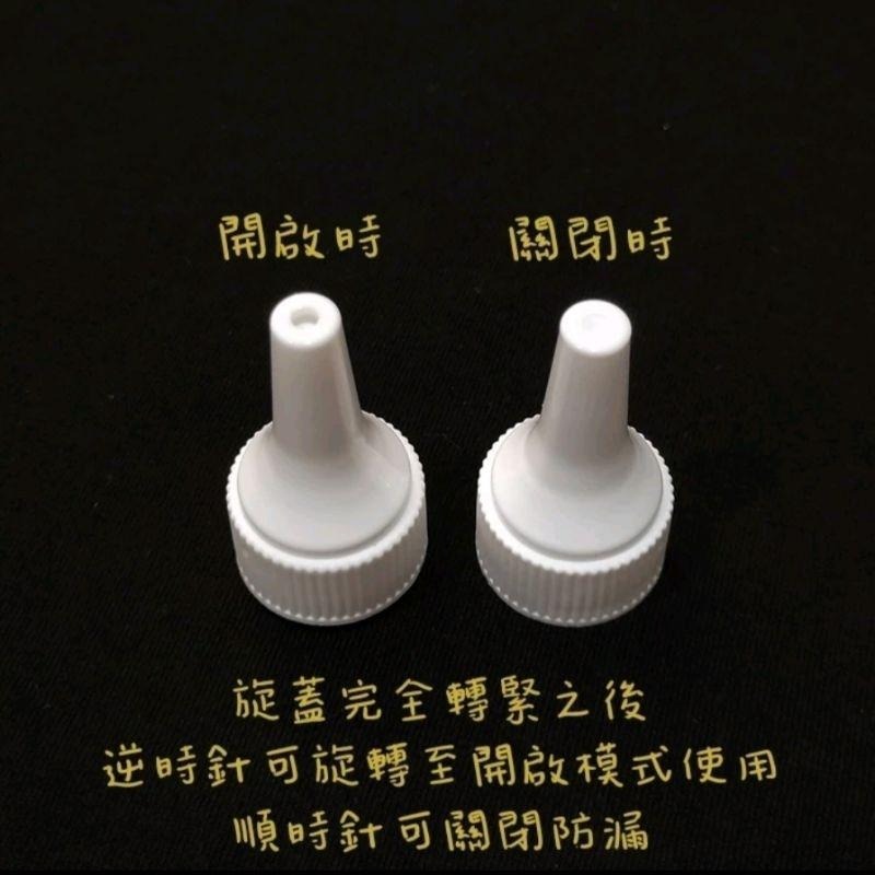 ●超美!!50g高級亮面白色軟管擠壓空瓶●獨家可開關自鎖蓋 尖嘴蓋 分裝軟管 分裝瓶 分裝管 軟管 附蓋子-細節圖7
