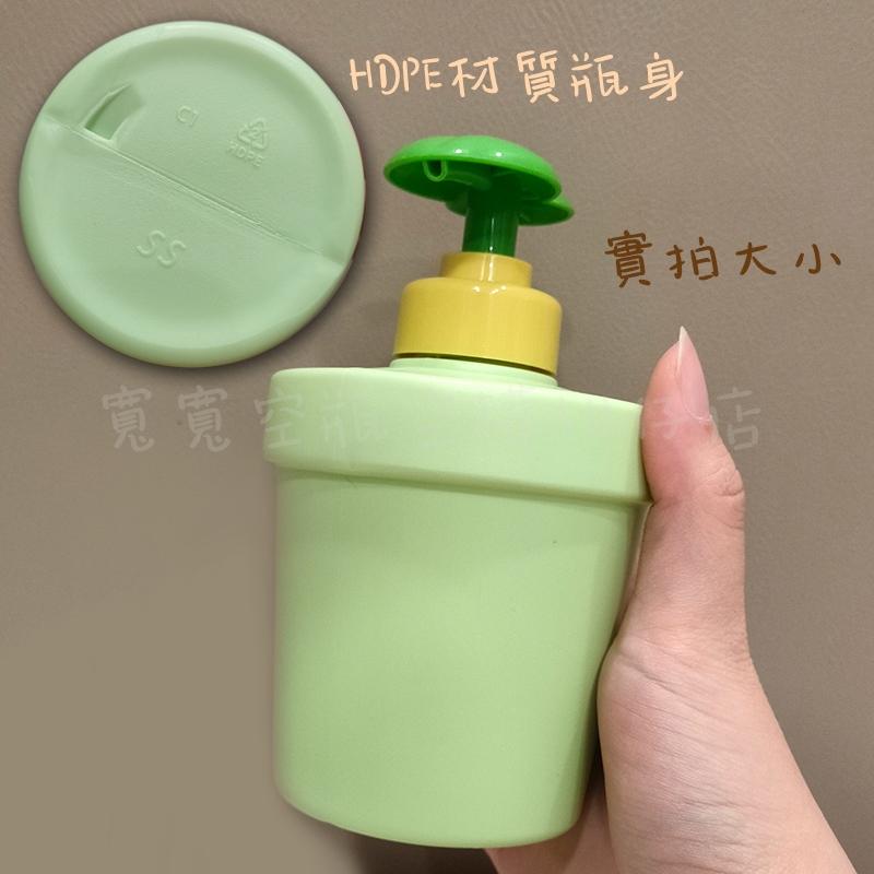 ●爆可愛!!400ml綠色盆栽造型按壓瓶●HDPE材質 葉片壓頭 乳液 按壓瓶 壓瓶 體乳 分裝瓶 洗手乳 保養品 泵頭-細節圖5
