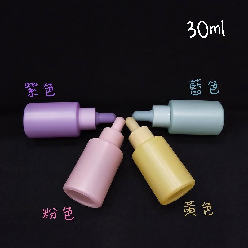 ●療癒系!!30ml馬卡龍色玻璃滴管瓶 四色可挑 平肩玻璃瓶 加厚瓶身 糖果色 滴管 精油 保養品分裝-細節圖2
