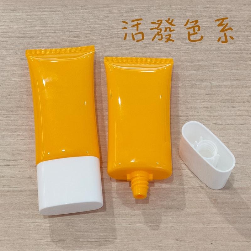 ●新品!50g亮面黃色扁形軟管空瓶●旋蓋設計 軟管瓶/洗面乳/洗髮精/沐浴乳/分裝瓶罐/分裝 白色旋蓋 分裝瓶 軟管-細節圖3