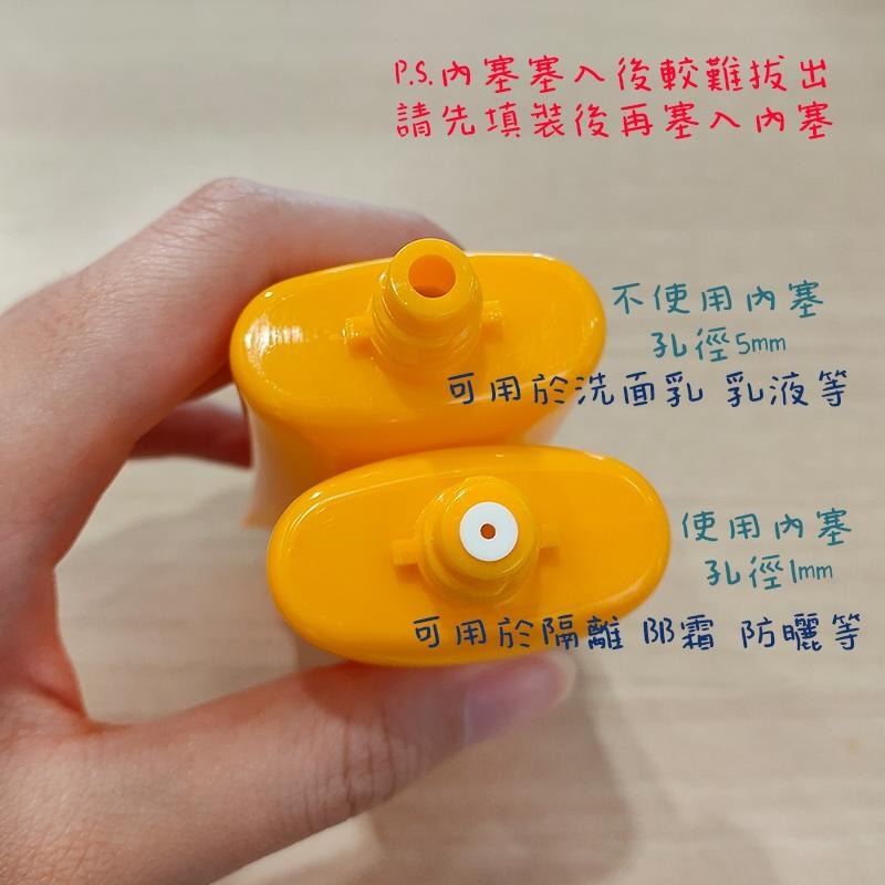 ●新品!50g亮面黃色扁形軟管空瓶●旋蓋設計 軟管瓶/洗面乳/洗髮精/沐浴乳/分裝瓶罐/分裝 白色旋蓋 分裝瓶 軟管-細節圖4