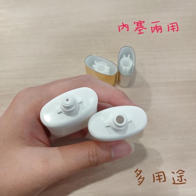 ●現貨!30g磨砂白色扁形軟管空瓶●金蓋銀蓋兩色可挑 軟管瓶/洗面乳/隔離霜 BB分裝瓶罐 鍍色旋蓋 分裝瓶 軟管-細節圖4