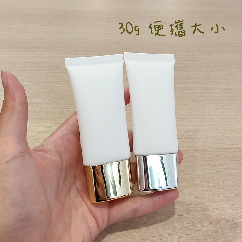 ●現貨!30g磨砂白色扁形軟管空瓶●金蓋銀蓋兩色可挑 軟管瓶/洗面乳/隔離霜 BB分裝瓶罐 鍍色旋蓋 分裝瓶 軟管-細節圖6