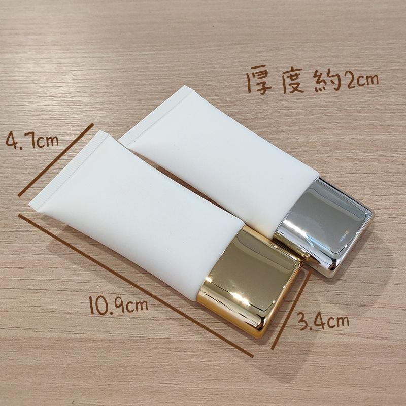 ●現貨!30g磨砂白色扁形軟管空瓶●金蓋銀蓋兩色可挑 軟管瓶/洗面乳/隔離霜 BB分裝瓶罐 鍍色旋蓋 分裝瓶 軟管-細節圖7