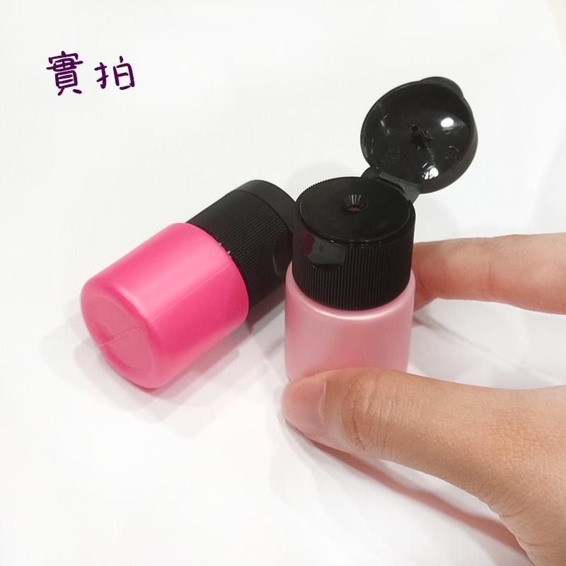 ●出遊必備好物!15ml珠光粉色桃紅色分裝塑膠擠壓瓶HDPE材質●黑蓋分裝塑料瓶罐/15g 收納 掀蓋瓶 珠光 粉末瓶-細節圖6