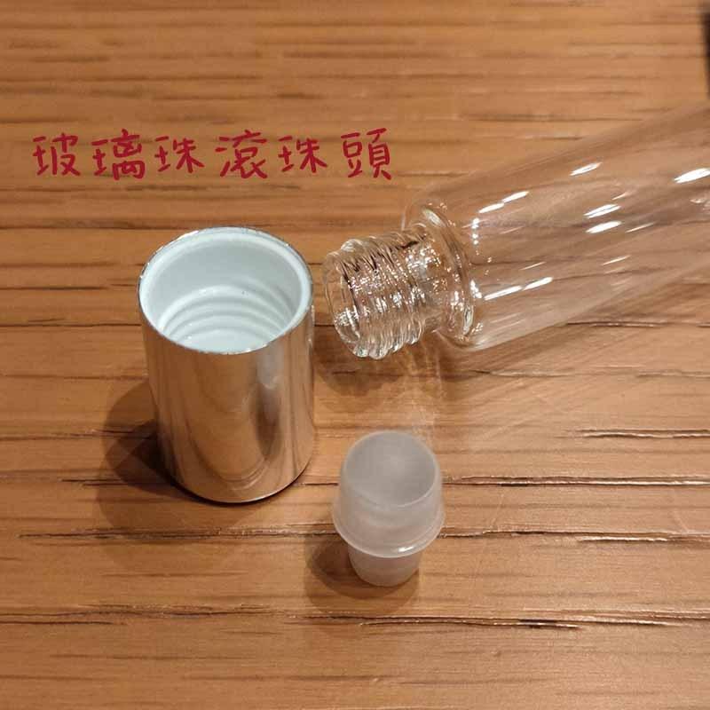●超好用!!10ml一支兩用噴霧滾珠香水玻璃空瓶●透明瓶身香水香氛~旅行空罐 走珠小香瓶 精油瓶 分裝瓶 滾珠瓶 噴霧瓶-細節圖3