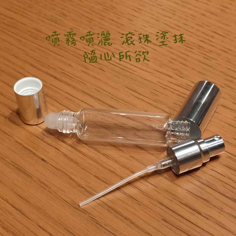 ●超好用!!10ml一支兩用噴霧滾珠香水玻璃空瓶●透明瓶身香水香氛~旅行空罐 走珠小香瓶 精油瓶 分裝瓶 滾珠瓶 噴霧瓶-細節圖6