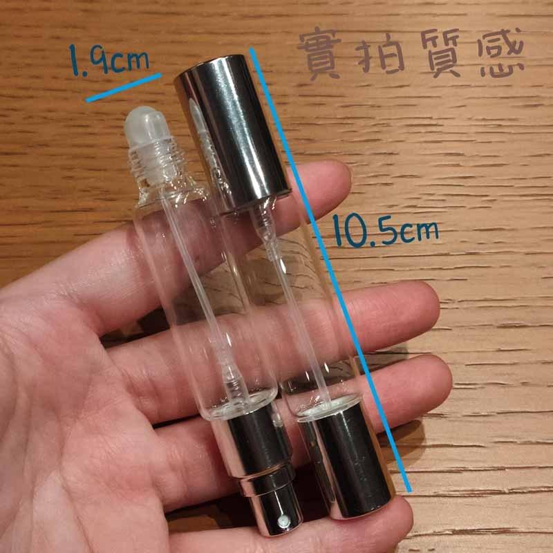 ●超好用!!10ml一支兩用噴霧滾珠香水玻璃空瓶●透明瓶身香水香氛~旅行空罐 走珠小香瓶 精油瓶 分裝瓶 滾珠瓶 噴霧瓶-細節圖8