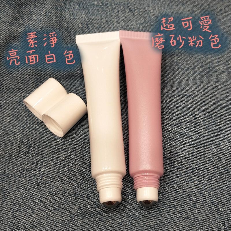 ●超美!!20g不鏽鋼滾珠分裝軟管擠壓空瓶●磨砂粉色 白色 按摩滾珠 精油 護膚品 批發工廠 實拍 分裝瓶-細節圖3