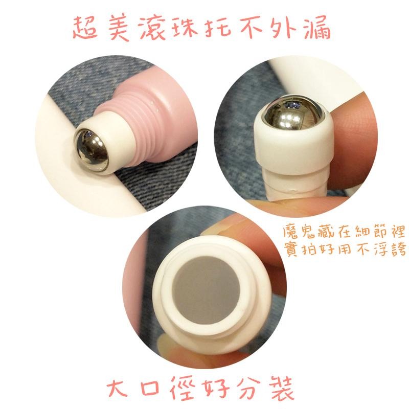 ●超美!!20g不鏽鋼滾珠分裝軟管擠壓空瓶●磨砂粉色 白色 按摩滾珠 精油 護膚品 批發工廠 實拍 分裝瓶-細節圖4
