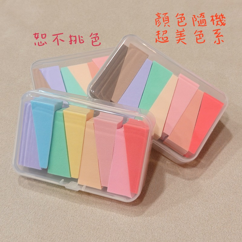 ●色彩控最愛!8入組迷你梯形粉撲附盒子●不拆售 遇水放大 上妝化妝 美妝耗材 美妝工具 攜帶款 零死角拋棄式粉撲 海綿-細節圖3