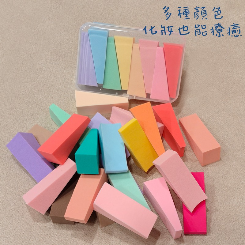 ●色彩控最愛!8入組迷你梯形粉撲附盒子●不拆售 遇水放大 上妝化妝 美妝耗材 美妝工具 攜帶款 零死角拋棄式粉撲 海綿-細節圖4