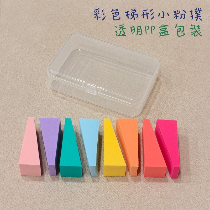 ●色彩控最愛!8入組迷你梯形粉撲附盒子●不拆售 遇水放大 上妝化妝 美妝耗材 美妝工具 攜帶款 零死角拋棄式粉撲 海綿-細節圖7