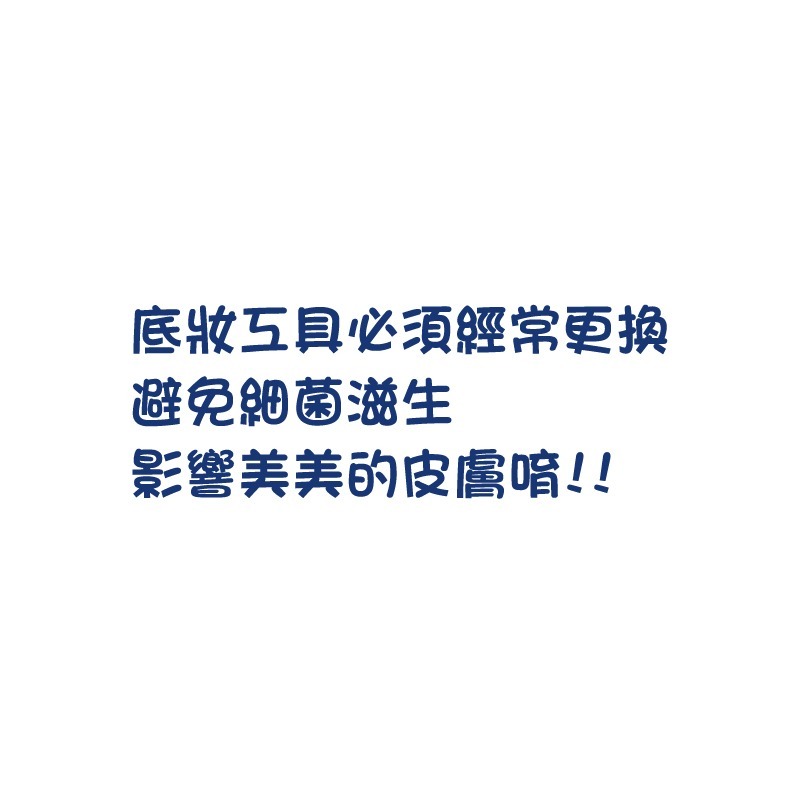 ●色彩控最愛!8入組迷你梯形粉撲附盒子●不拆售 遇水放大 上妝化妝 美妝耗材 美妝工具 攜帶款 零死角拋棄式粉撲 海綿-細節圖8