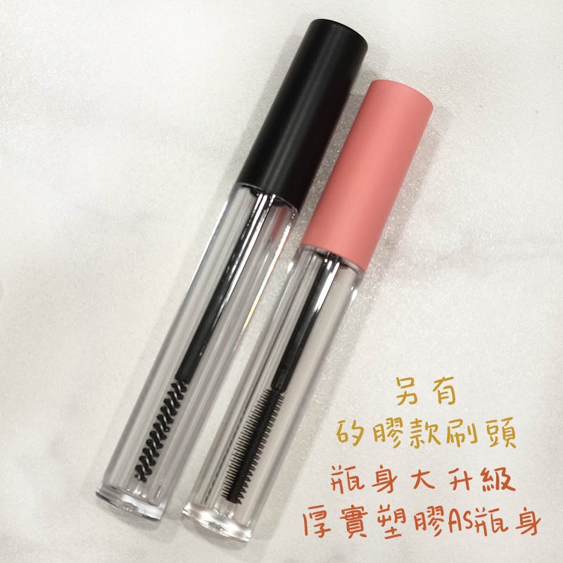●極細刷頭!!高質感黑蓋極細睫毛膏空管 睫毛刷 含內塞●分裝瓶 手工自製空管/補染筆 染髮 增長液 小樣 樣品 眼睫刷-細節圖6