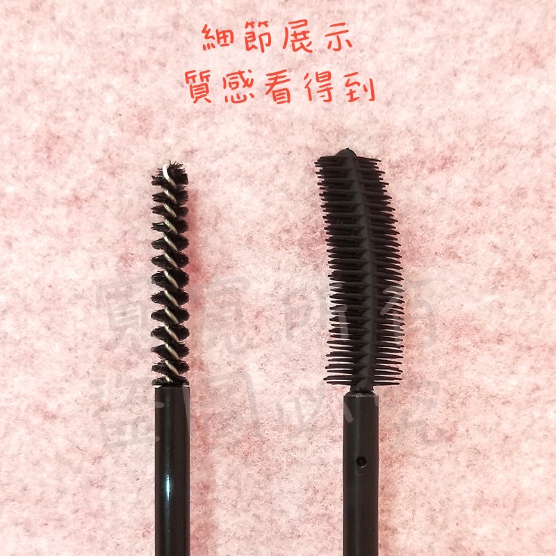 ●矽膠刷頭!!高質感粉蓋矽膠睫毛膏空管 睫毛刷 含內塞●分裝瓶 手工自製空管/補染筆 染髮 增長液 小樣 樣品 眼睫刷-細節圖4
