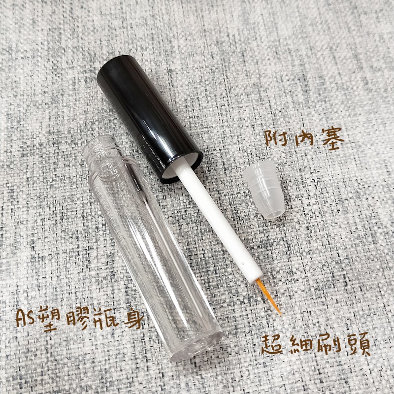 ●實拍!!小容量黑色握柄高質感眼線液分裝空管 1.5ml含內塞 空瓶●眼線液 分裝瓶 手工自製空管/眼線 分裝眼線液-細節圖2