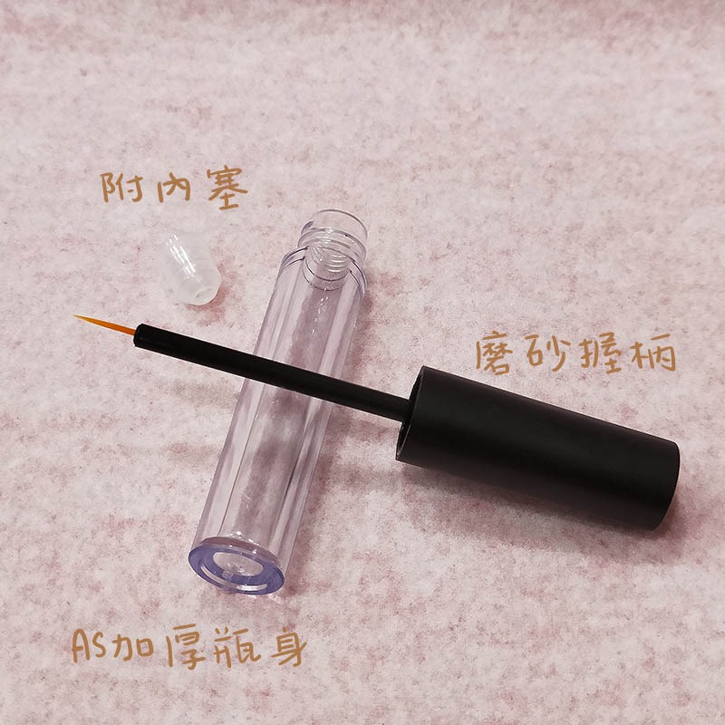●超美!!黑色磨砂握柄高質感眼線液分裝空管 3.5ml含內塞 空瓶●眼線液 分裝瓶 手工自製空管/眼線 分裝眼線液-細節圖2