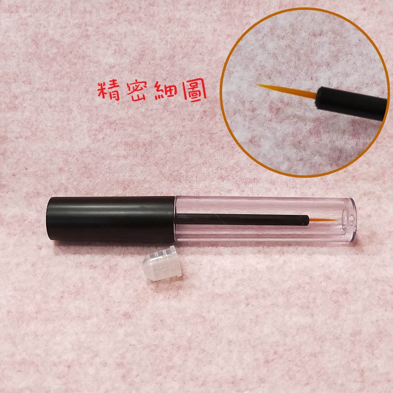 ●超美!!黑色磨砂握柄高質感眼線液分裝空管 3.5ml含內塞 空瓶●眼線液 分裝瓶 手工自製空管/眼線 分裝眼線液-細節圖3