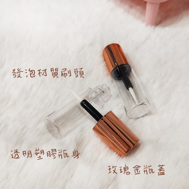 ●超美!!玫瑰金發泡刷頭眼線液分裝空管 3ml含內塞 空瓶●眼線液分裝瓶 膠狀手工自製空管/眼線 美甲彩繪手繪塗料顏料-細節圖3