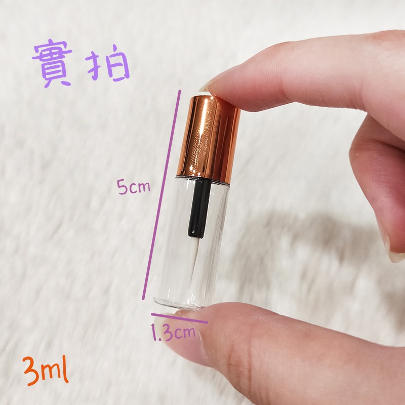 ●超美!!玫瑰金發泡刷頭眼線液分裝空管 3ml含內塞 空瓶●眼線液分裝瓶 膠狀手工自製空管/眼線 美甲彩繪手繪塗料顏料-細節圖7