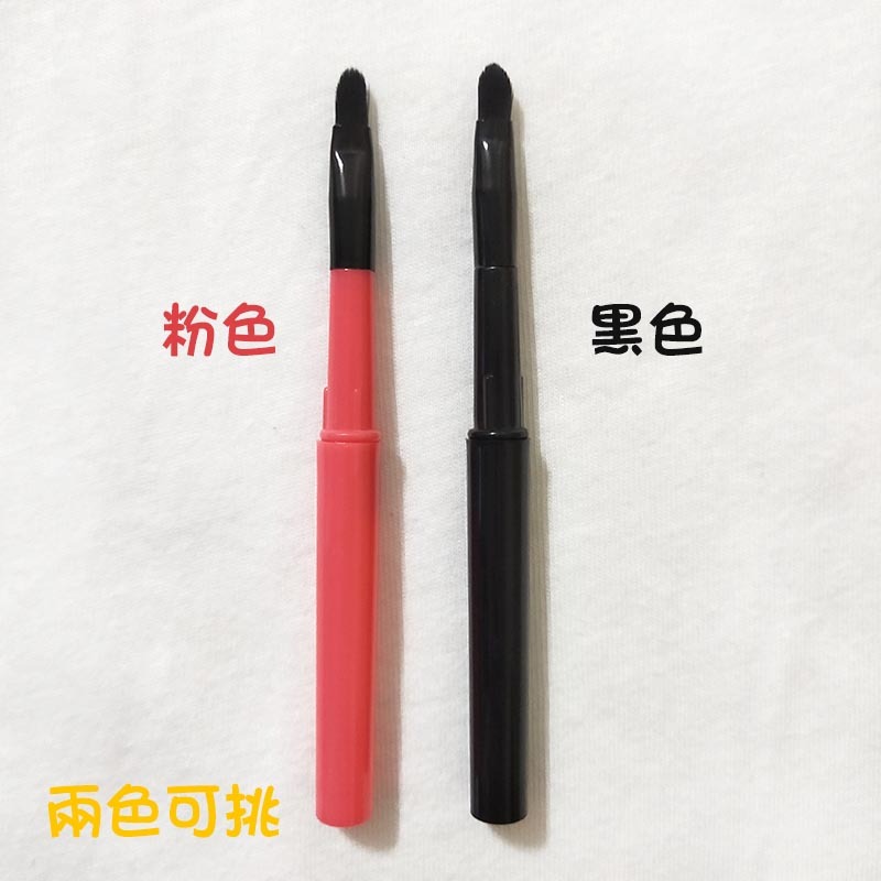 ●兩色可挑攜帶款附蓋子彈性刷毛唇筆/眼線膠筆●收納方便唇刷/化妝包收納用 筆刷 眼褶刷 化妝刷 攜帶型 刷毛精細-細節圖3
