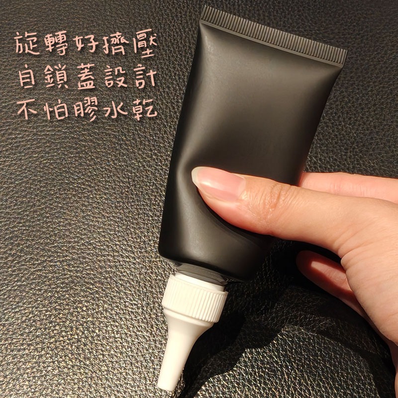 ●新品!!50g高級磨砂黑色軟管擠壓空瓶●獨家可開關自鎖蓋 好擠壓 尖嘴蓋 分裝軟管 分裝瓶 分裝管 軟管 附蓋子-細節圖3