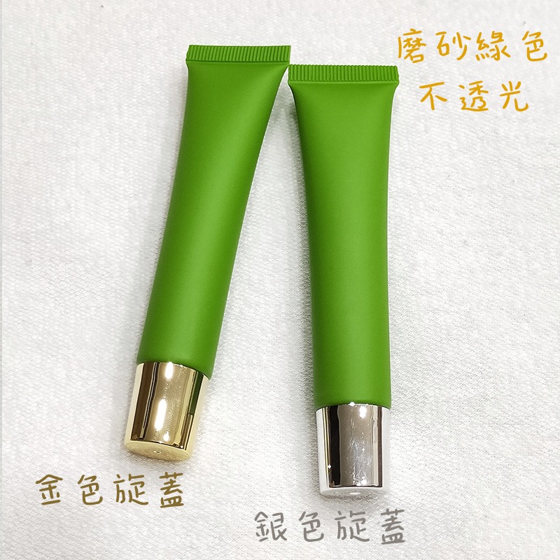 ●特殊色!磨砂綠色不透光唇蜜軟管20g 獨家販售 高質感 軟管 分裝瓶  斜嘴 唇彩 凡士林 旋蓋 金蓋 銀蓋-細節圖4