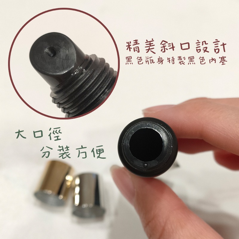 ●新品!磨砂黑色不透光唇蜜軟管20g 獨家販售 高質感 軟管 分裝瓶  斜嘴 唇彩 凡士林 旋蓋 金蓋 銀蓋 兩色可挑-細節圖3
