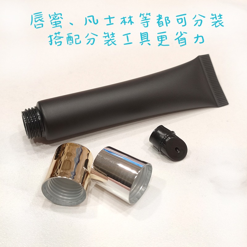 ●新品!磨砂黑色不透光唇蜜軟管20g 獨家販售 高質感 軟管 分裝瓶  斜嘴 唇彩 凡士林 旋蓋 金蓋 銀蓋 兩色可挑-細節圖5
