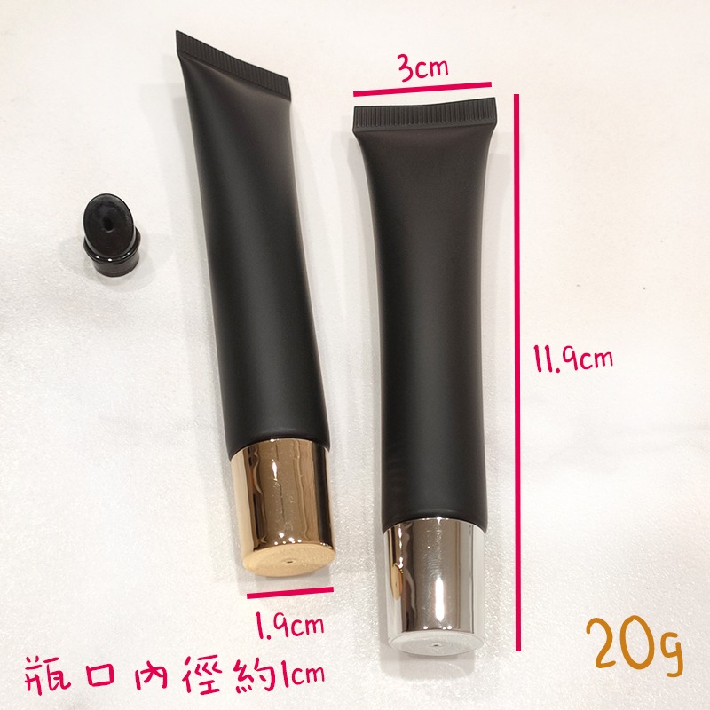 ●新品!磨砂黑色不透光唇蜜軟管20g 獨家販售 高質感 軟管 分裝瓶  斜嘴 唇彩 凡士林 旋蓋 金蓋 銀蓋 兩色可挑-細節圖6