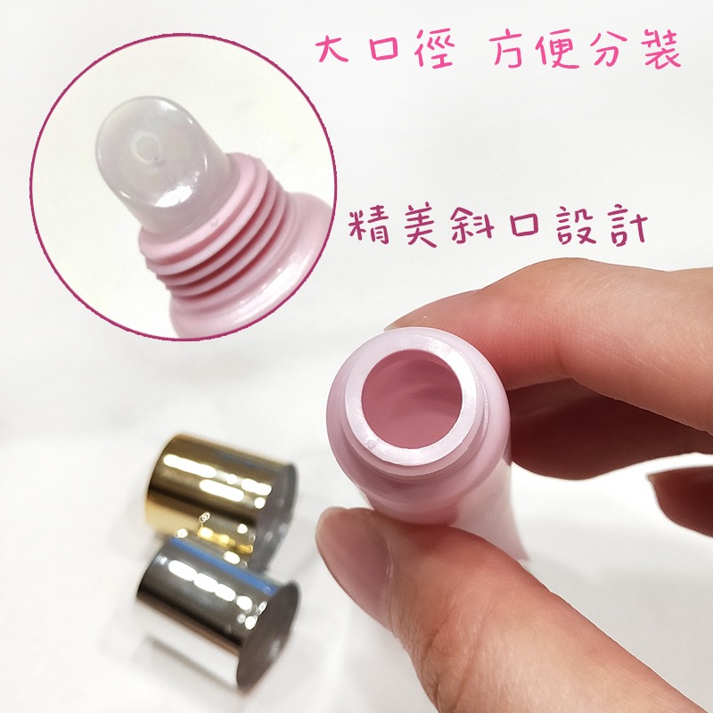●超美!磨砂粉色不透光唇蜜軟管20g 獨家販售 高質感 軟管 分裝瓶  斜嘴 唇彩 凡士林 旋蓋 金蓋 銀蓋 兩色可挑-細節圖2