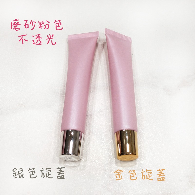 ●超美!磨砂粉色不透光唇蜜軟管20g 獨家販售 高質感 軟管 分裝瓶  斜嘴 唇彩 凡士林 旋蓋 金蓋 銀蓋 兩色可挑-細節圖4