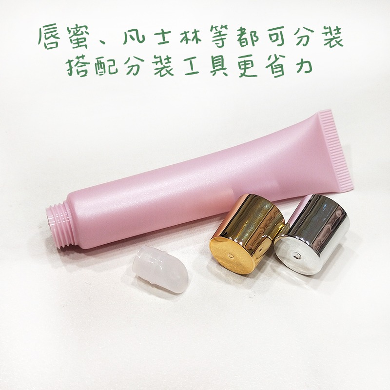 ●超美!磨砂粉色不透光唇蜜軟管20g 獨家販售 高質感 軟管 分裝瓶  斜嘴 唇彩 凡士林 旋蓋 金蓋 銀蓋 兩色可挑-細節圖5