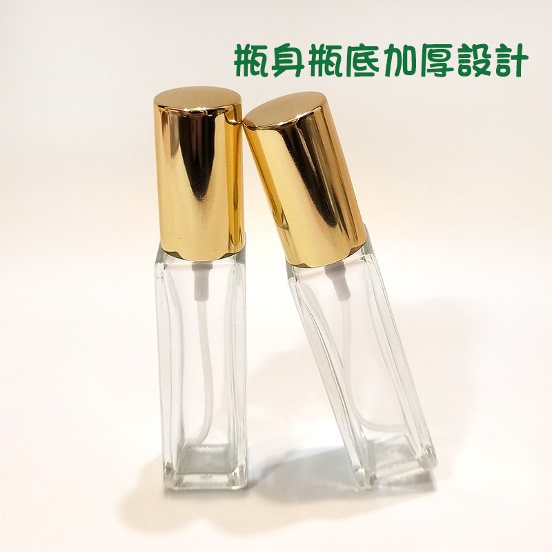 ●超美!金色蓋加厚瓶身香水分裝方形玻璃噴霧10ml空瓶●玻璃瓶身附蓋子~香水香氛小瓶裝分裝用空罐 便攜式 攜帶方便噴瓶-細節圖4