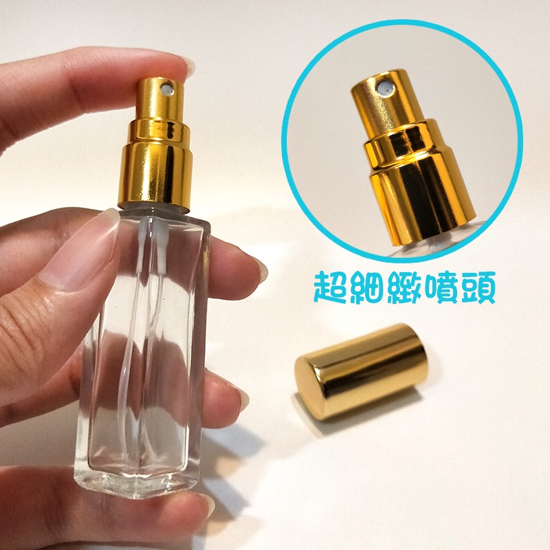 ●超美!金色蓋加厚瓶身香水分裝方形玻璃噴霧10ml空瓶●玻璃瓶身附蓋子~香水香氛小瓶裝分裝用空罐 便攜式 攜帶方便噴瓶-細節圖5