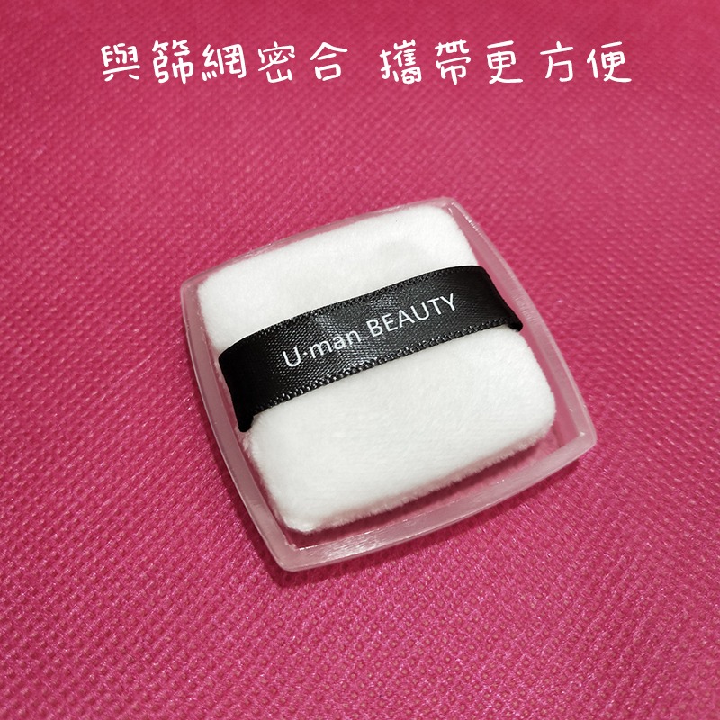 ●熱銷!!超高質感黑色霧面蜜粉空盒●附鏡子/分裝小物/亮粉分裝/瓶罐分類/收納/出國小容器方便攜帶 實拍 散粉 蜜粉撲-細節圖7